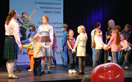 Дни Англии в Санкт-Петербурге BENEDICT SCHOOL
